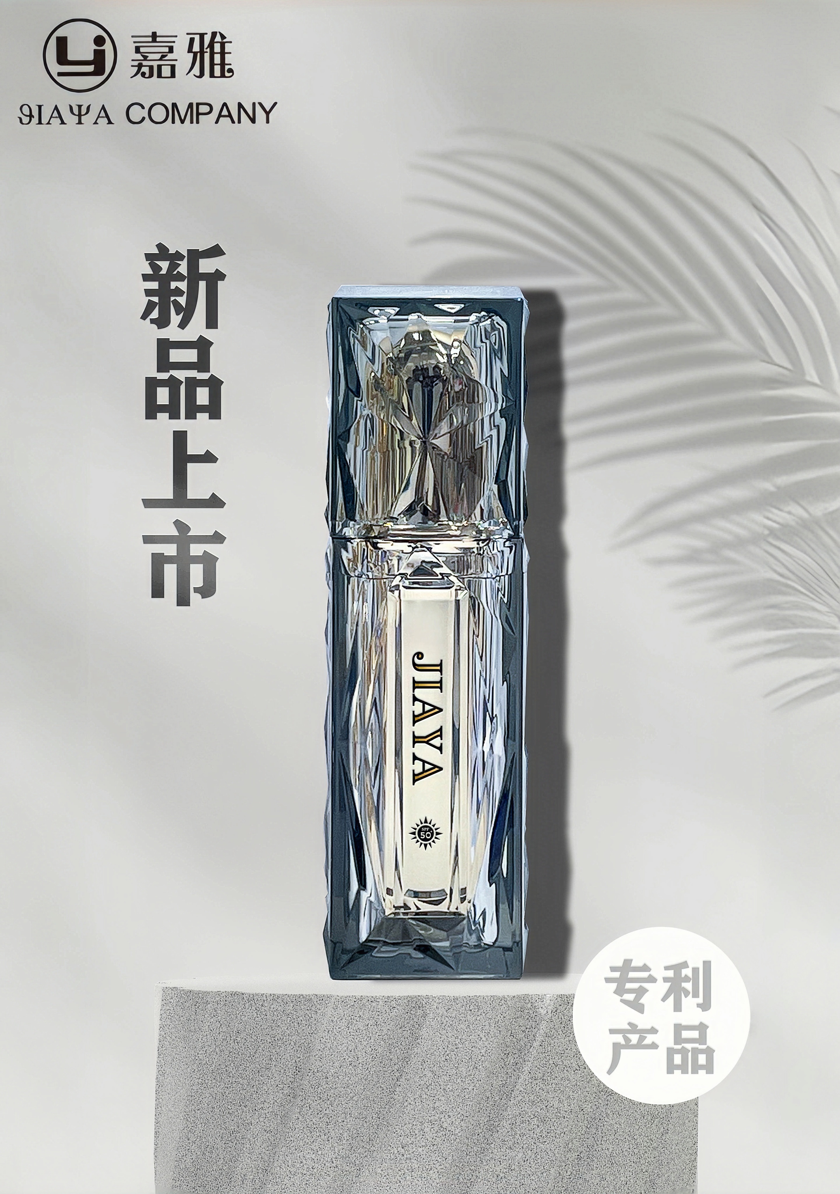  W1075B 鉆石面